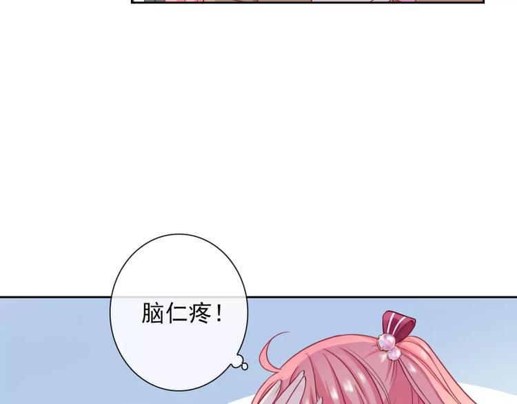 第90话 超技能16