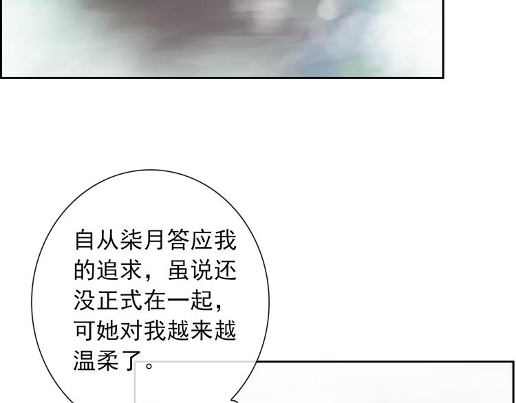 第93话 不许变身10