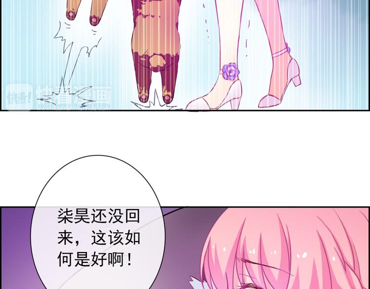 第34话 黑锅你来背2
