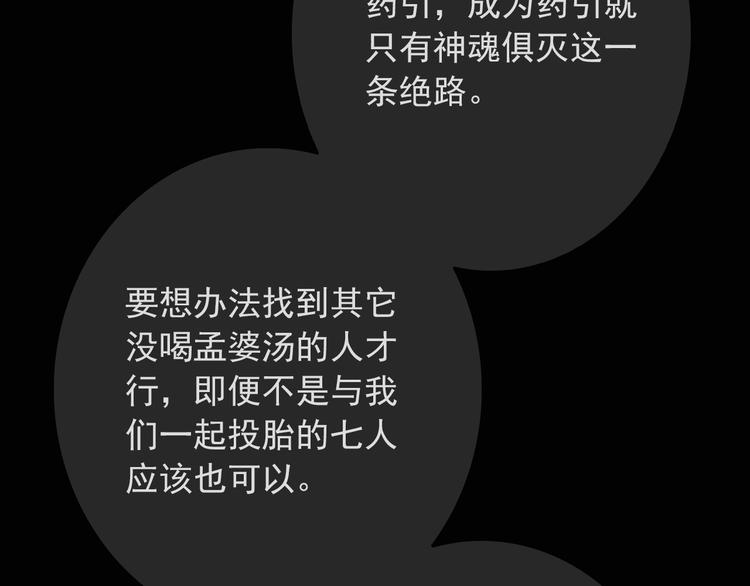第108话  离去与开始87