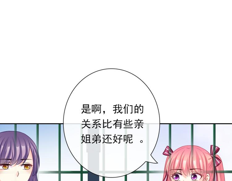第106话  转学61