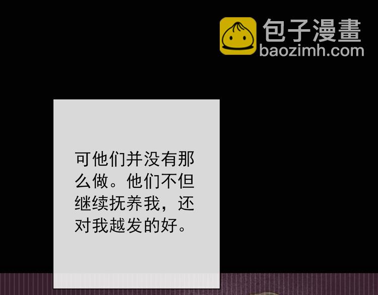 第107话  我会在你身边82