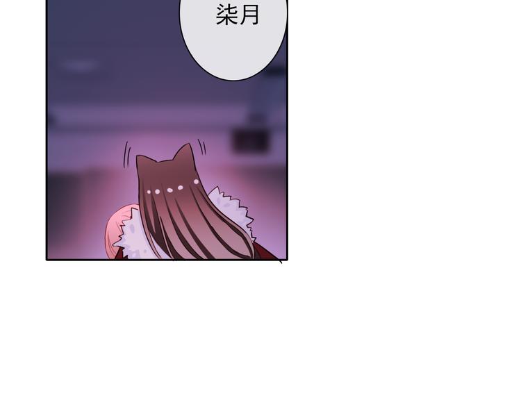 第72话 占领地盘85