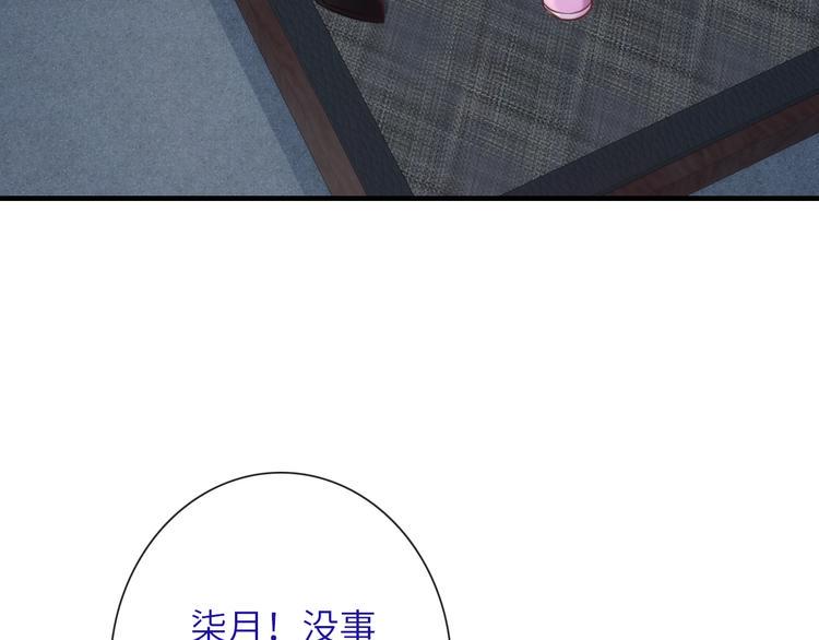 第37话 重逢9
