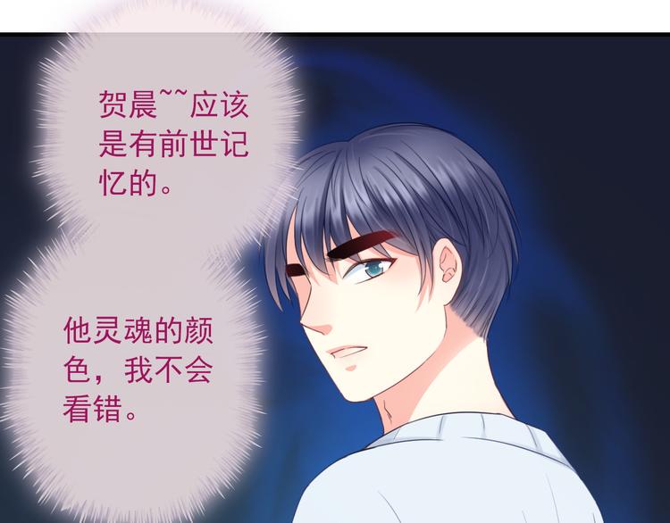 第13话  你给的温暖6