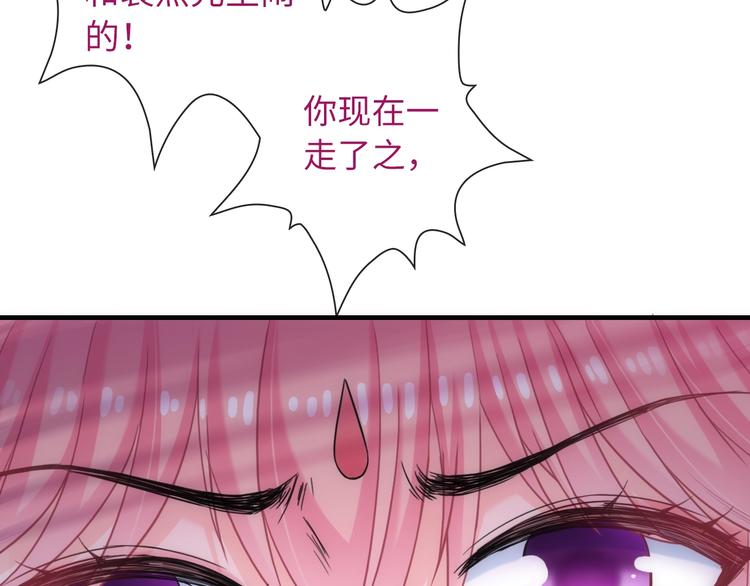 第47话 耳光34