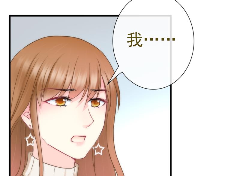 第25话 她的小心思17