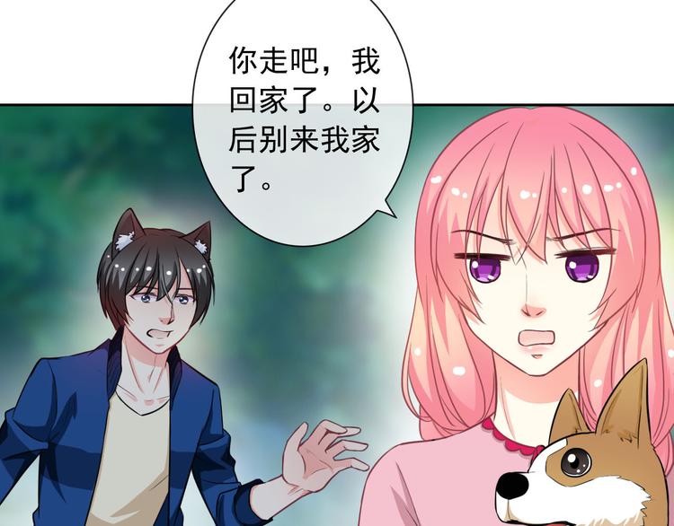第48话 我们和好吧30