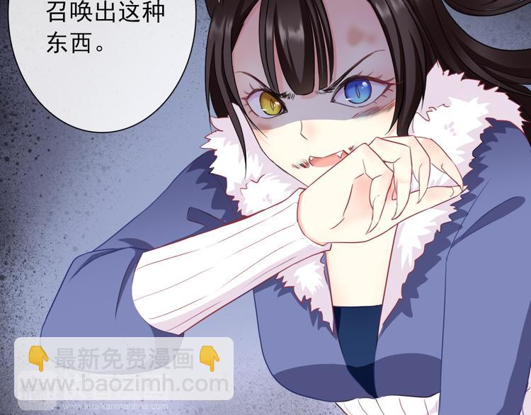 第98话  她是我的全世界12