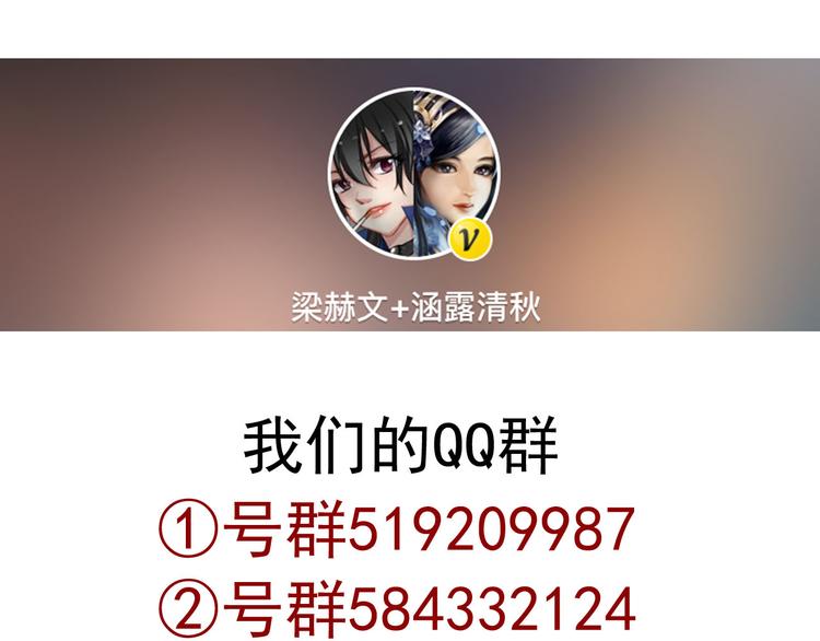 第42话 不准靠近我！86