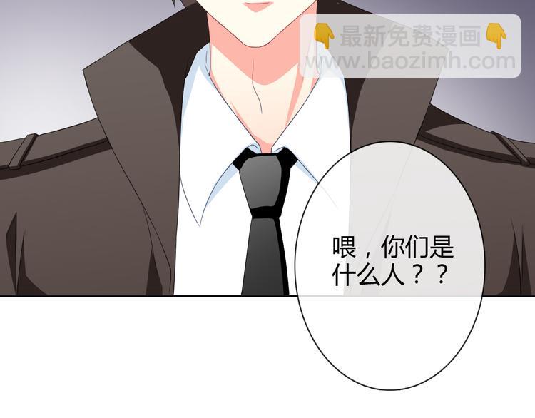 第9话 弟弟出事了82
