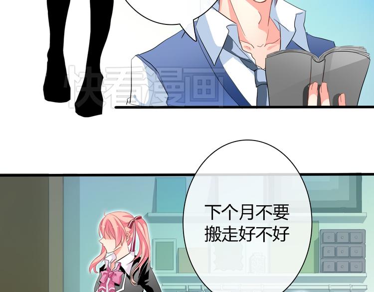 第1话 能把卫生巾给我吗35