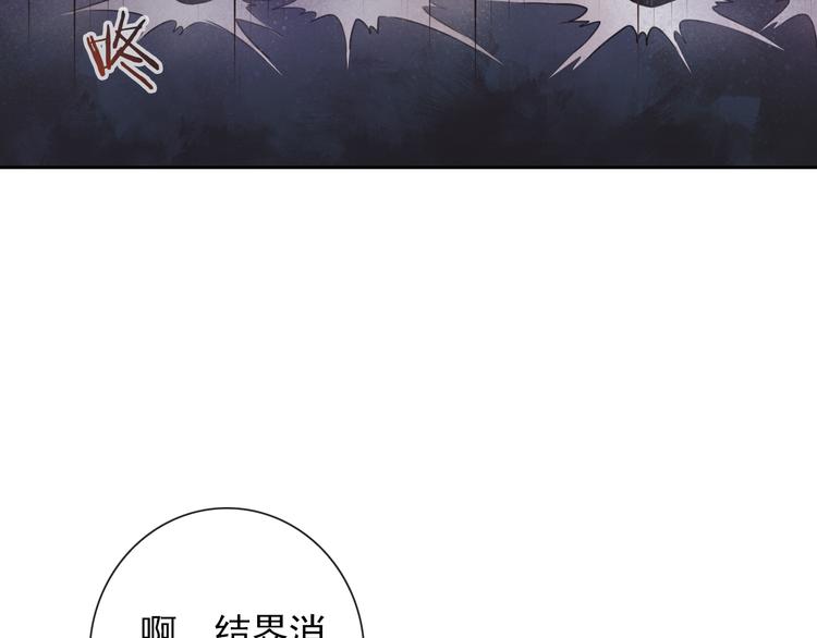 第101话  反击93