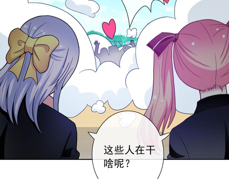 第45话 原来这就是喜欢70