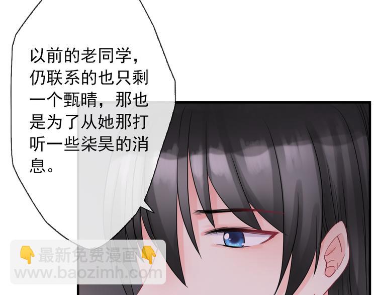 第1话  终于在一起44