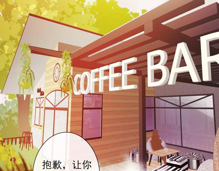 第67话 做我女朋友39