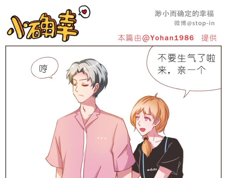 第192话 宠溺的爱0