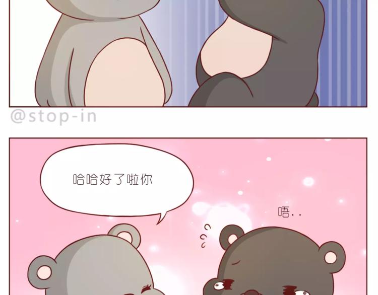 第187话 你是我的3