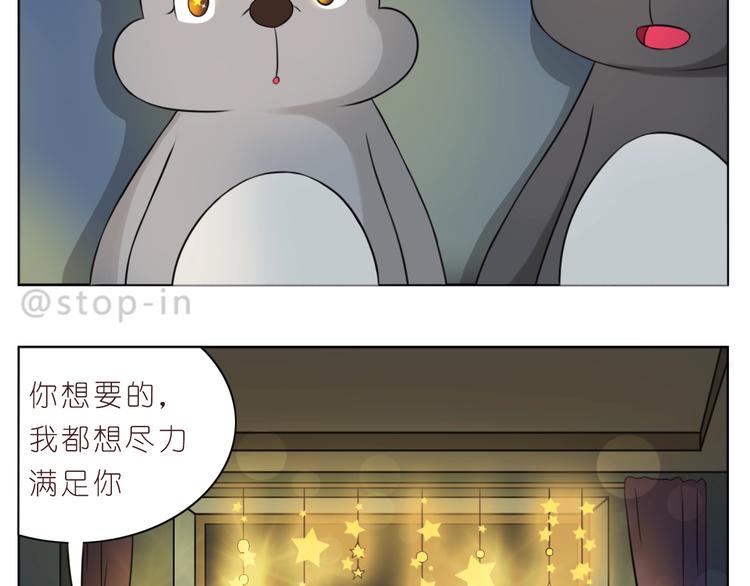 第246话 幸福有时小小的8