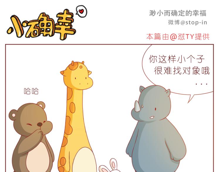第194话 有你在我身边5