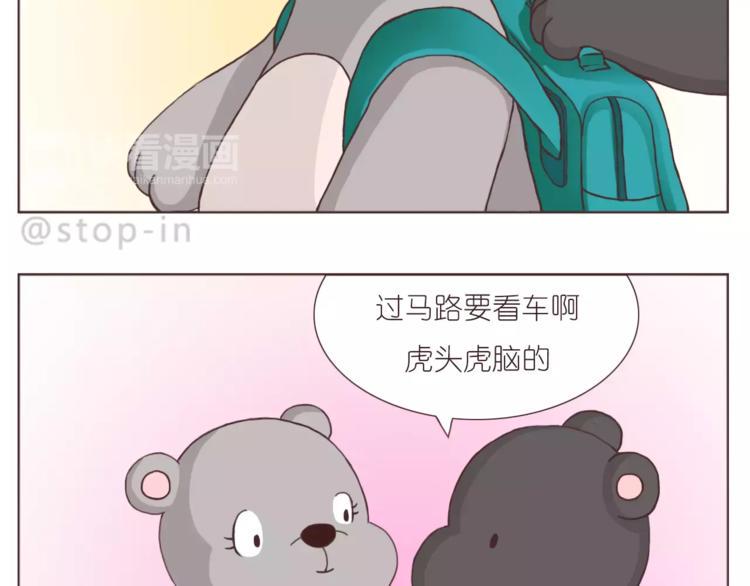 所有的原因都是喜欢你3