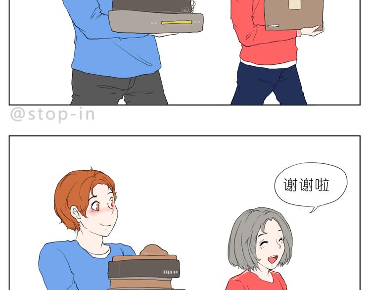 我知道你有多好3
