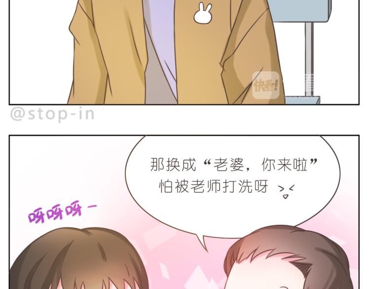 第206话 我只喜欢你8