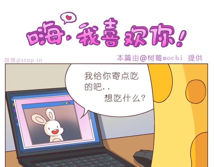 第228话 我的眼里都是你5