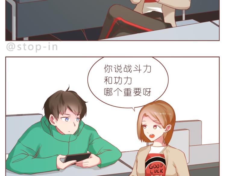 第224话 没事儿，有我呢～11