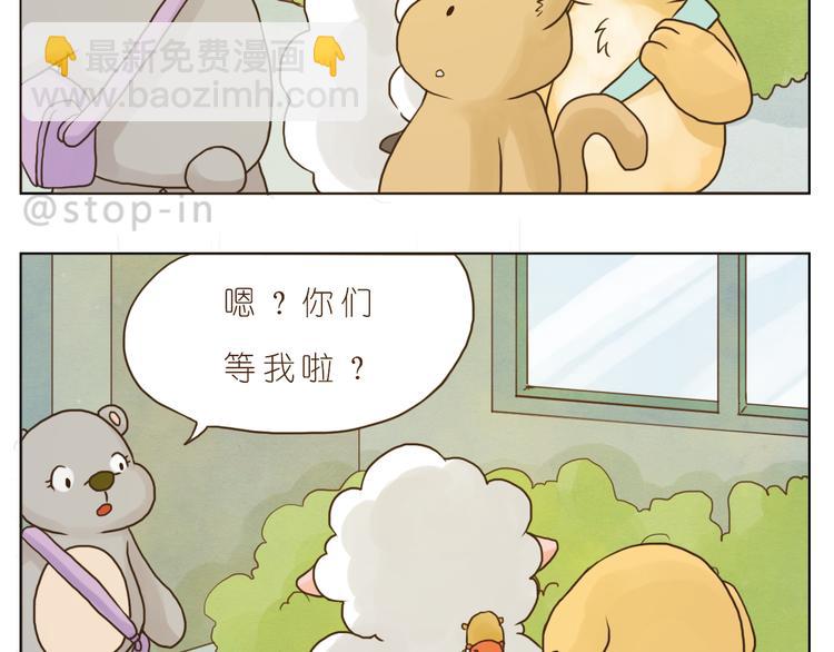 好朋友像家人7