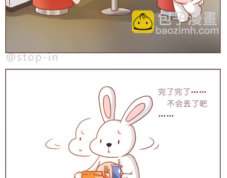 第196话 谢谢你陌生人17