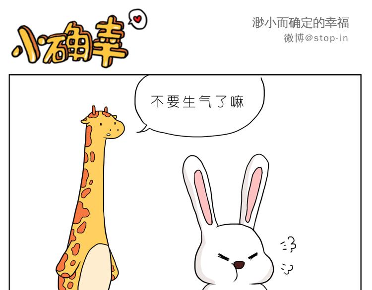 很高兴生命中有你0