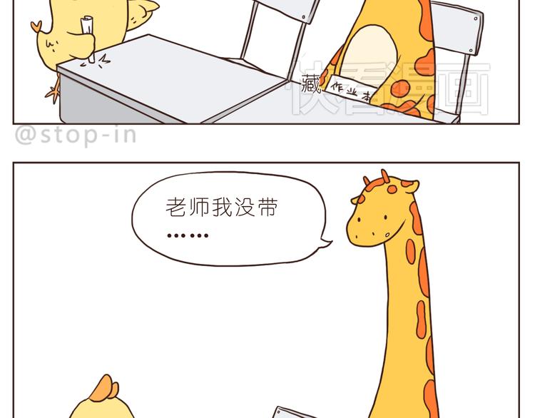 青春期的小幸运17