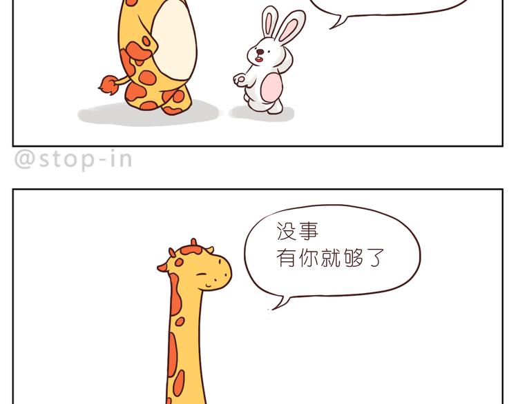 我在你身边18