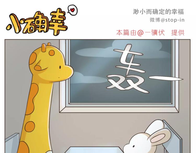 第173话 你知道我喜欢你吗5