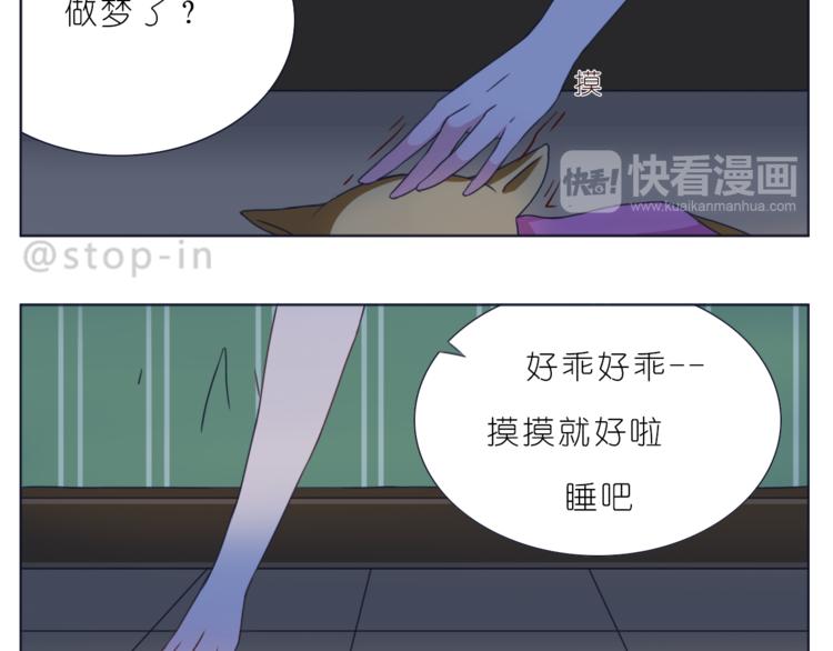 第194话 有你在我身边3
