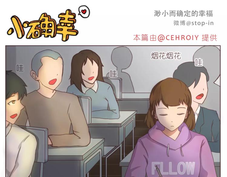 总会有等你的那个人5