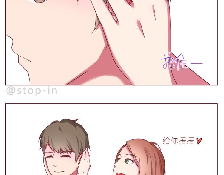 第230话 就喜欢你在我身边3