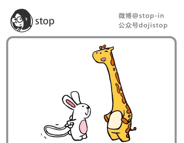 无处不在的小温暖8
