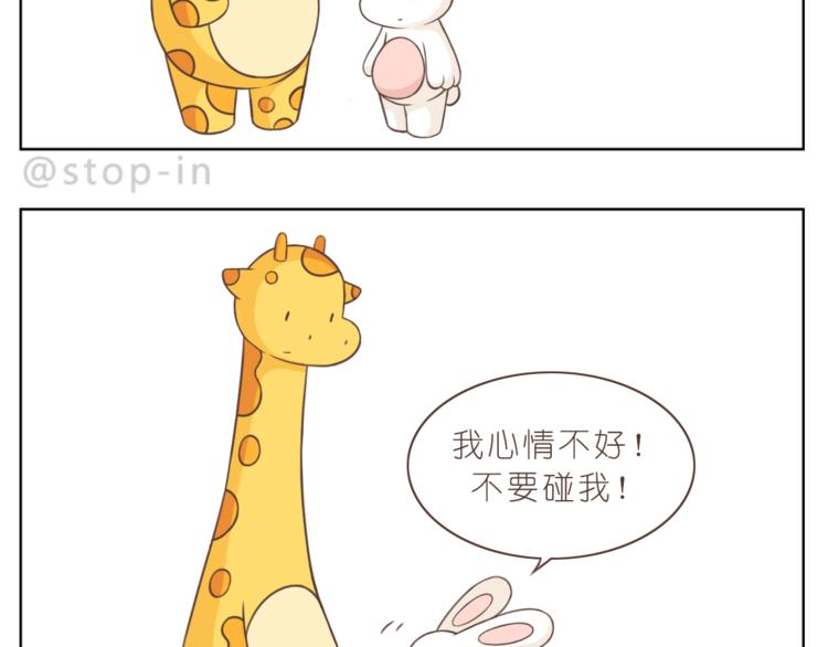 第223话 我的心中了一箭16