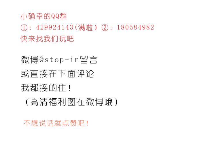 陌生的温暖24