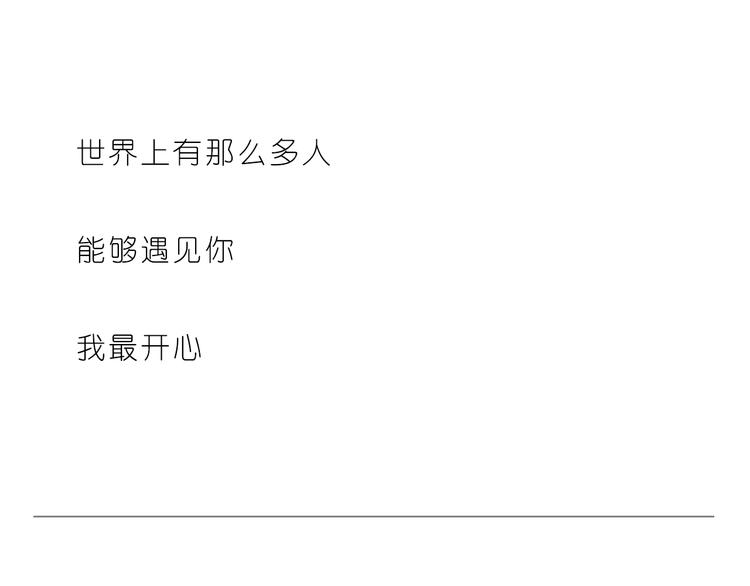 小草莓23