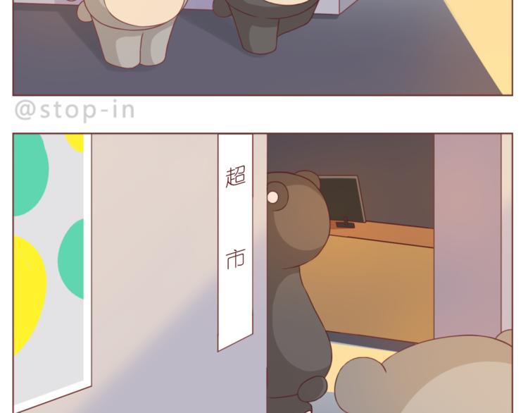 第195话 停留在这温暖的一刻1