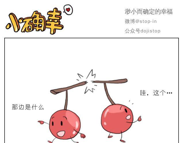 一路的幸福0