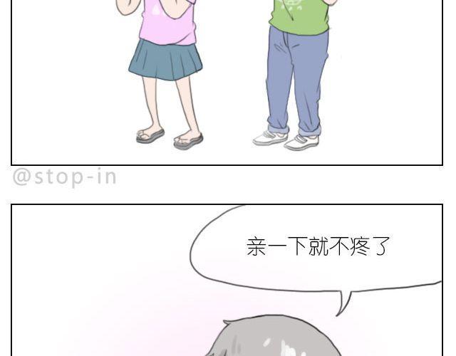 幸福是什么8