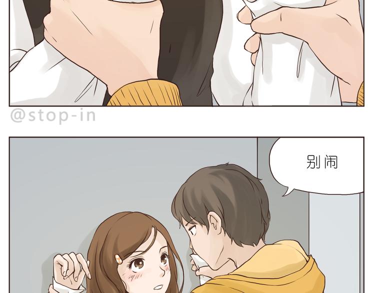 想要抱着你18