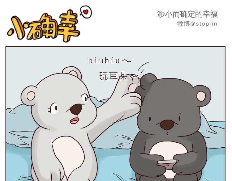 一直宠着你13