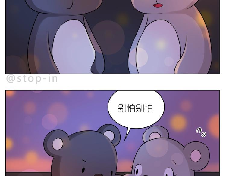 第249话 幸福的起点12