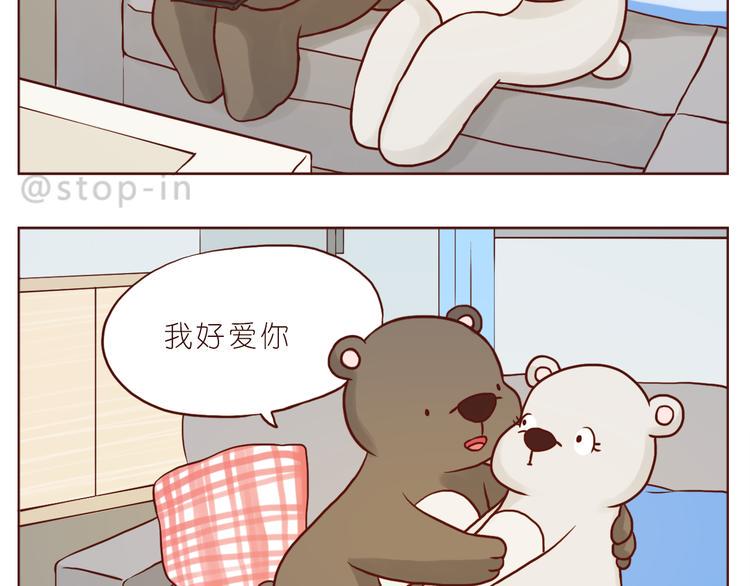 感受你的爱12