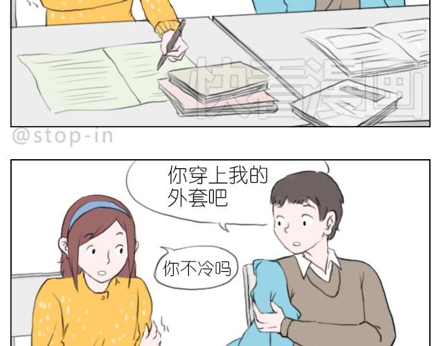 想一直坐在你身边2